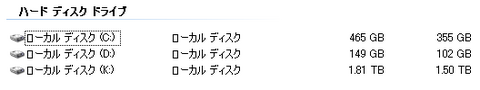 HDD.PNG